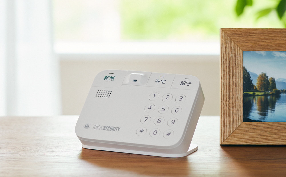 【渋谷区内限定】東急セキュリティ見守りサービス（SAFE-1）6か月間